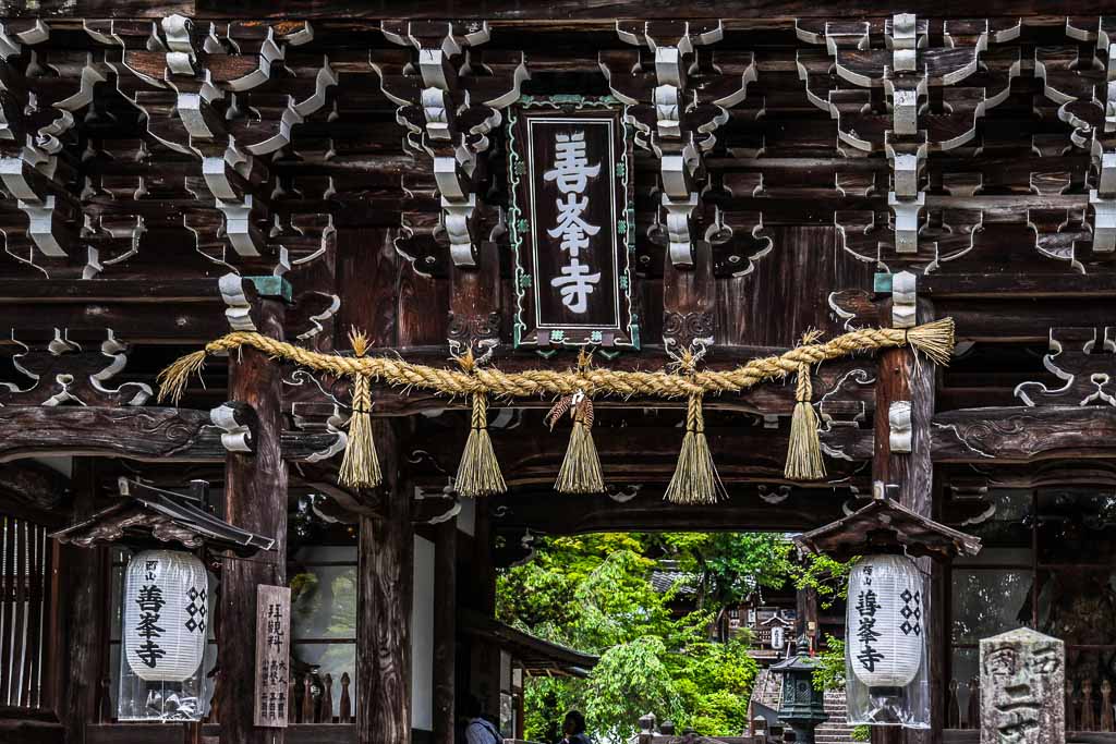 Giappone-KYOTO-Yoshimine-Dera-Temple